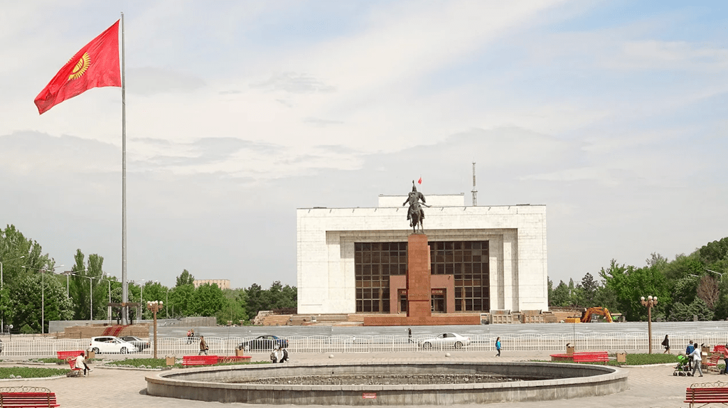 State History Museum Bishkek